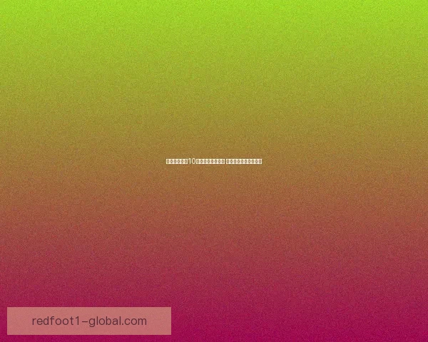 地铁跑酷最新10个永久兑换码分享 助你轻松领取丰富奖励 地铁跑酷最新10个永久兑换码分享 助你轻松领取丰富奖励